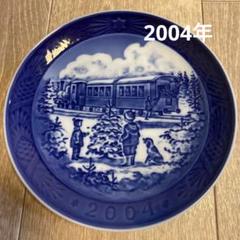 専用　今右衛門　イヤープレート2004 1枚 200枚限定品　2003 2004 2025年最新】今右衛門 イヤープレートの人気アイテム - メルカリ