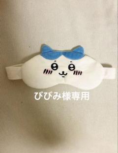 ザクロペインターシャンプーのサムネイル