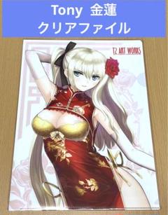 2025年最新】tony art worksの人気アイテム - メルカリ