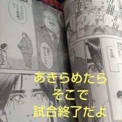週刊少年ジャンプ 1992年11号※スラムダンク 名言※ファミリー・プロット読切 週刊少年ジャンプ 1992年11号※スラムダンク 名言※ファミリー