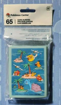 Sunny Sea スリーブ