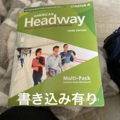 New Headway 英語学習教材10冊セット 2025年最新】headway英語の人気アイテム - メルカリ