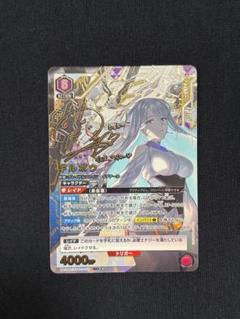 皇サクヤ 星 ☆ パラレル 2枚 奪還のロゼ | Shop at Mercari