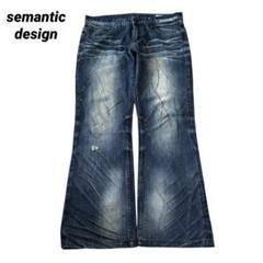 2025年最新】semantic design フレアの人気アイテム - メルカリ