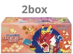ポケモンセンター ヒロシマ 2Box - メルカリ