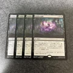新品未開封　灯争大戦 ミシックエディション[MED-WAR] 2025年最新】灯争大戦の人気アイテム - メルカリ