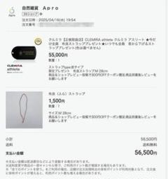 【中古】クルミラ フェニックス CLEMIRA PHOENIX 2025年最新】CLEMIRAの人気アイテム - メルカリ