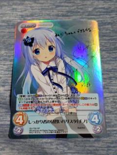 ChaosTCG SP サイン 島麒麟 ChaosTCG カオス シュタインズゲート 牧瀬紅莉栖 SP サイン