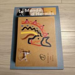 HERMES カタログ9冊セット 806500013227000-12_6349c54c-