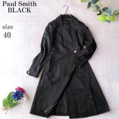 【極美品】ポールスミス Pコート ダブルブレスト カシミヤ 花柄 グレー Paul Smith 未使用品△Paul ポールスミス ウール コットン