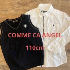 コムサエンジェル comme caの検索結果 - メルカリ