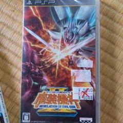 スーパーロボット大戦OGサーガ 魔装機神II REVELATION OF EV…