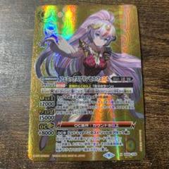 16361761バトスピ　フェニックスプリンセスフェニル　シークレット　3枚 状態A-〕(2022/9)(SECRET)フェニックスプリンセス・フェニル【X