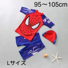 スパイダーマン男の子水着 95~105cm新品