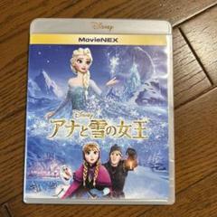 2025年最新】アナと雪の女王 dvdの人気アイテム - メルカリ