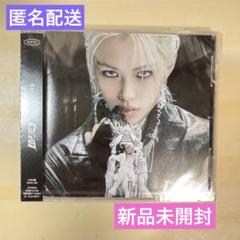 スキズ GIANT FC盤 フィリックス Felix 新品未開封　トレカ付き GIANT FC盤 フィリックス StrayKids スキズ 未開封 匿名配送⑦