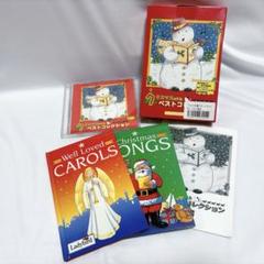クリスマスのうた ベストコレクション いずみ書房