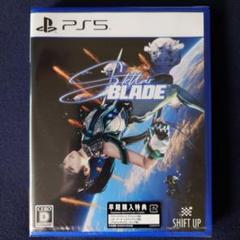 初回限定版 Stellar Blade 新品未開封 Amazon.co.jp: 【PS5】Stellar Blade(ステラ―ブレイド) : ゲーム