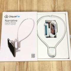 3wayスマホ首掛けホルダー カフェアート 自作 工作 vlogにも