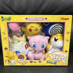 ポケモン　 くるりんマスコットコレクション ジャンボ part2 ポケモン くるりんマスコットコレクション ジャンボ part1 初代