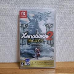 Xenoblade2 Switch 新品 4,220円 中古 3,620円 | ネット最安値の
