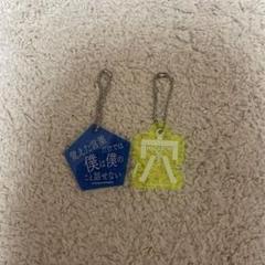 マカロニえんぴつ　ガチャガチャ　4点セット 歌詞キーホルダーのガチャガチャ｜マカロニえんぴつ Official