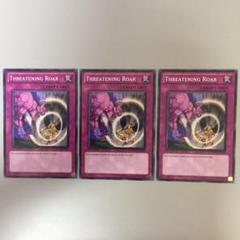 威嚇する咆哮 英語 CP スーパー 威嚇する咆哮 英語 CP スーパー