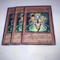 遊戯王OCG トレーディングカード 3枚セット - メルカリ