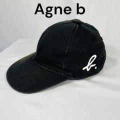 Agne b. アニエスベー　ブラックキャップ