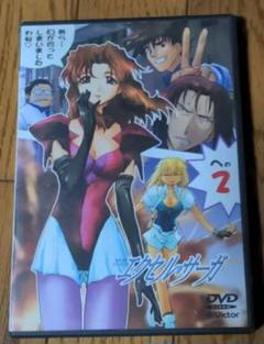 2025年最新】エクセルサーガ dvdの人気アイテム - メルカリ