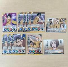 ハイキュー!! 青葉城西高校 条善寺高校 セット ハイキュー アニメ 4期 ハイキュー JF コンビセット 青葉城西