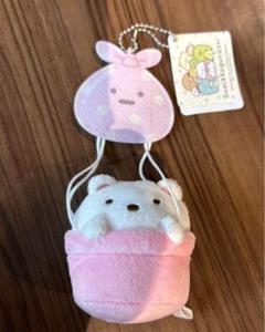 新品 すみっコぐらし　気球マスコットキーチェーン　しろくま