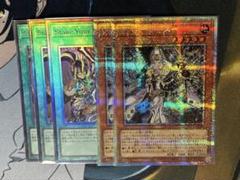 遊戯王 ホーリースーセット