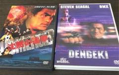 スティーヴン・セガール DVD 2本セット - メルカリ