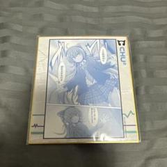 バンドリ！RAISE A SUILENチュチュミニ色紙 - メルカリ