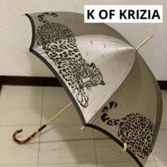 KofKRIZIAヒョウ柄シルバーブラウン雨傘大判長傘オーロラ猫科豹柄ゴールド骨