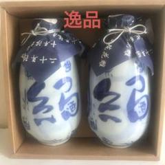 2025年最新】中国 酒 古酒の人気アイテム - メルカリ