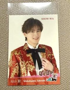 SHOW-WA 向山毅 ぽかぽか ステッカー - メルカリ