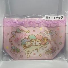 キキララ　一番くじ　毛布　トートバッグ 2個セット 2025年最新】キキララ くじ トートバッグの人気アイテム - メルカリ