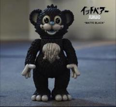 MILKBOYTOYS | Release at MEDICOM TOY NEXT in Shibuya 🐻 IT