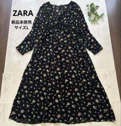新品未使用　ZARA 小花柄マキシ丈ワンピース　サイズL 黒　フリル　ブラック