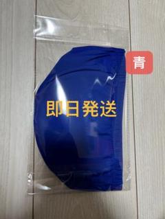 新品未使用　水泳帽　スイムキャップ　スイミングキャップ　子供キッズ　青　ブルー