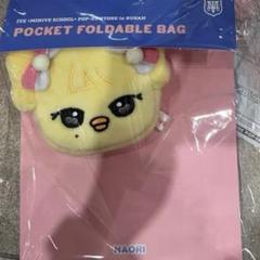 IVE minive レイ　ナオリ　折りたたみバッグ　ブサンポップアップ m11791364658_1.jpg?1750956536