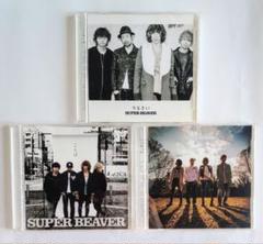 SUPER BEAVER うるさい ことば 青い春 ハイライト2枚組 初回限定 2025年最新】青い春 [cd] super beaverの人気アイテム - メルカリ