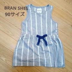 女の子 ワンピース BRANSHES 90サイズ グレー ストライプ 夏ベビー服