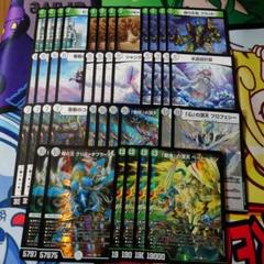 零緑ゼニス ゼロ緑ゼニス デッキ セット - メルカリ