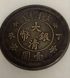 2025年最新】大清光緒の人気アイテム - メルカリ