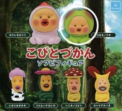 こびとづかん フィギュア3体セット Amazon.co.jp: こびとづかん 3体セット : Toys & Games