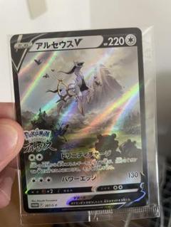 Amazon.co.jp: 【店舗限定特典付き 早期購入特典付き】 Pokémon