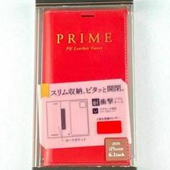 新品 iPhone12Pro フラップ 手帳型 スマホケース 赤 レッド スマホ